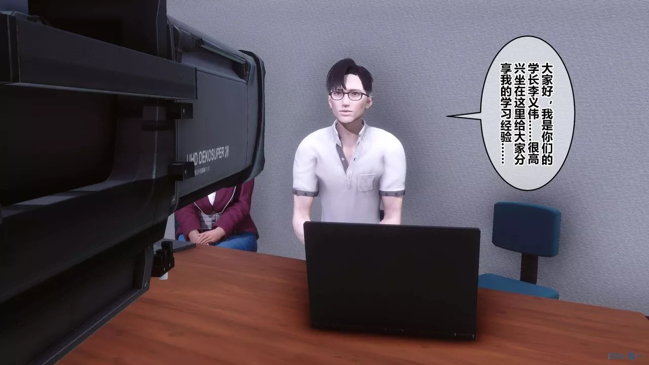 [3D]秘密高清無碼版第111話
