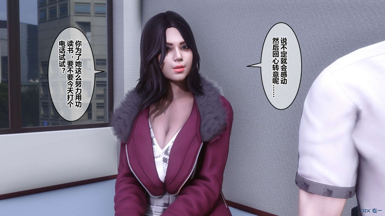 [3D]秘密高清无码版第111话