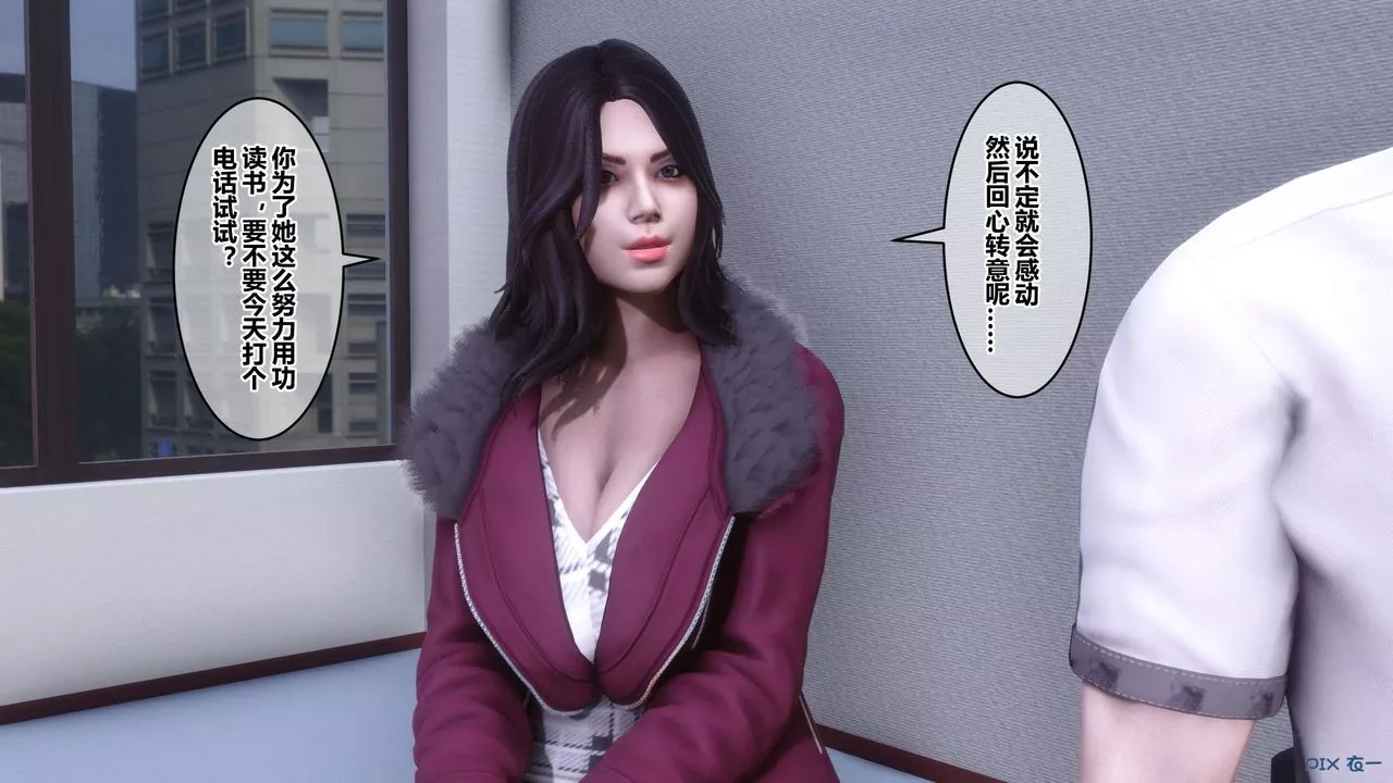 [3D]秘密高清無碼版第111話