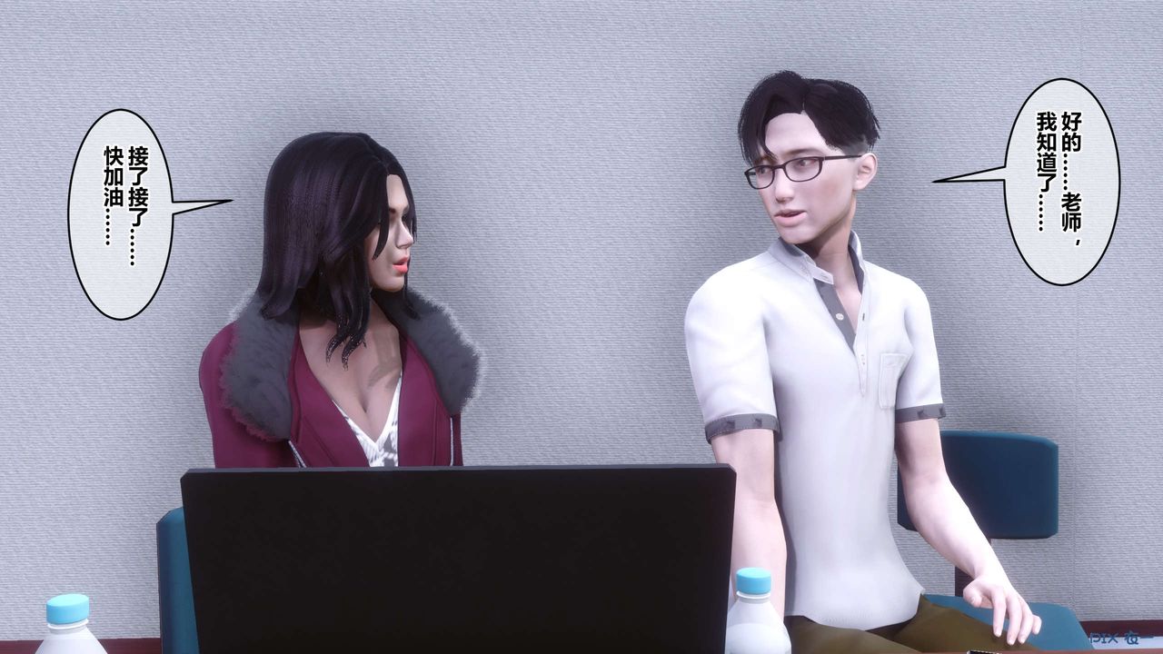 [3D]秘密高清无码版第111话