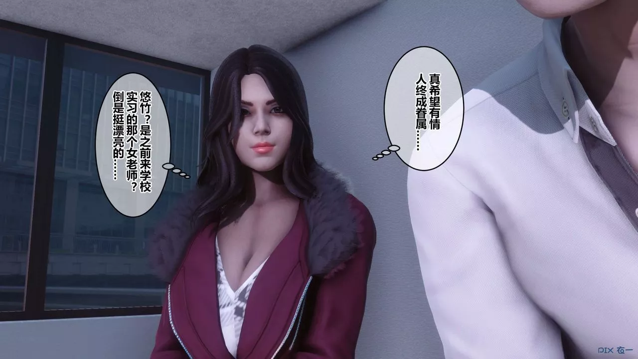 [3D]秘密高清無碼版第111話