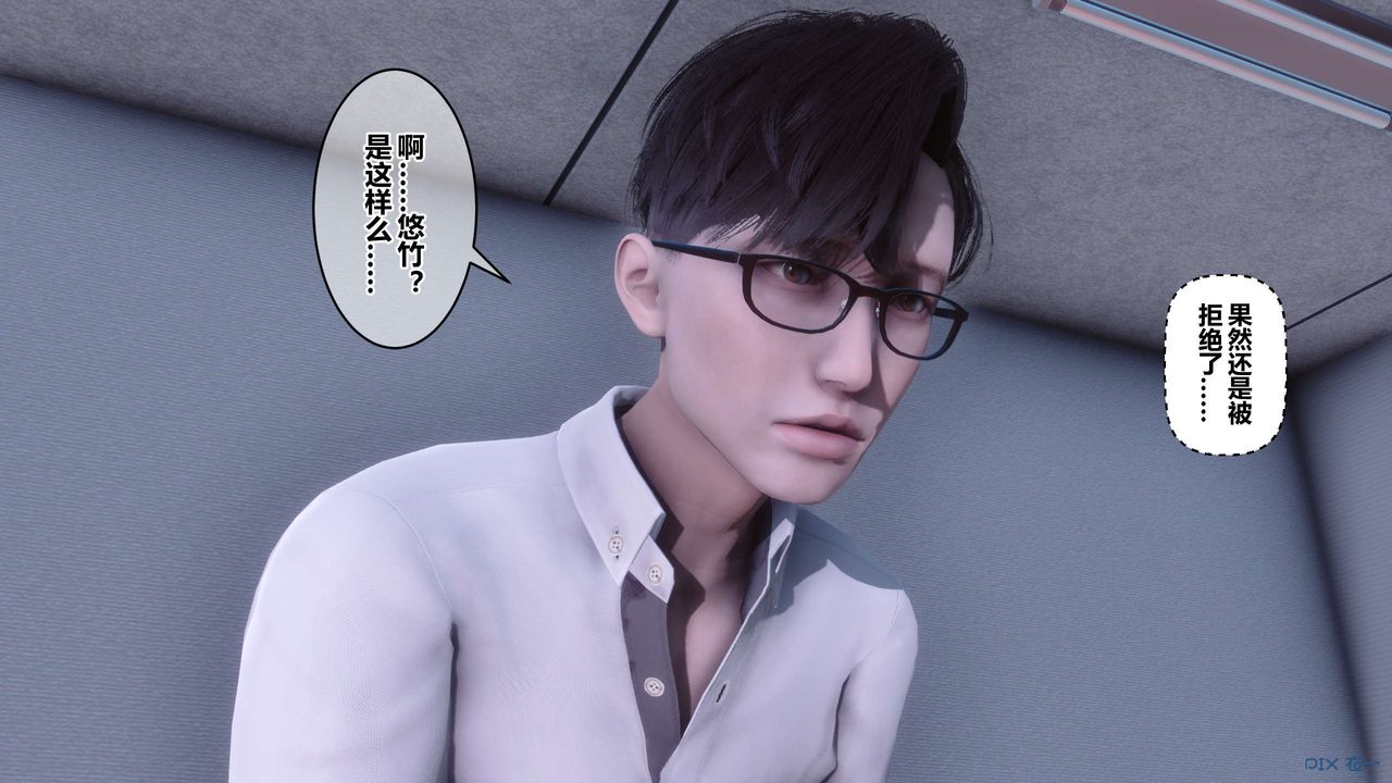 [3D]秘密高清无码版第111话