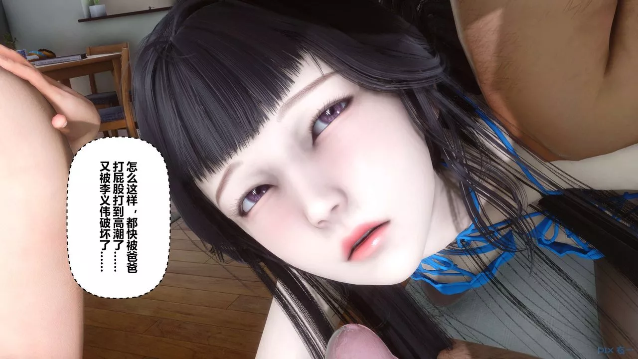 [3D]秘密高清無碼版第111話