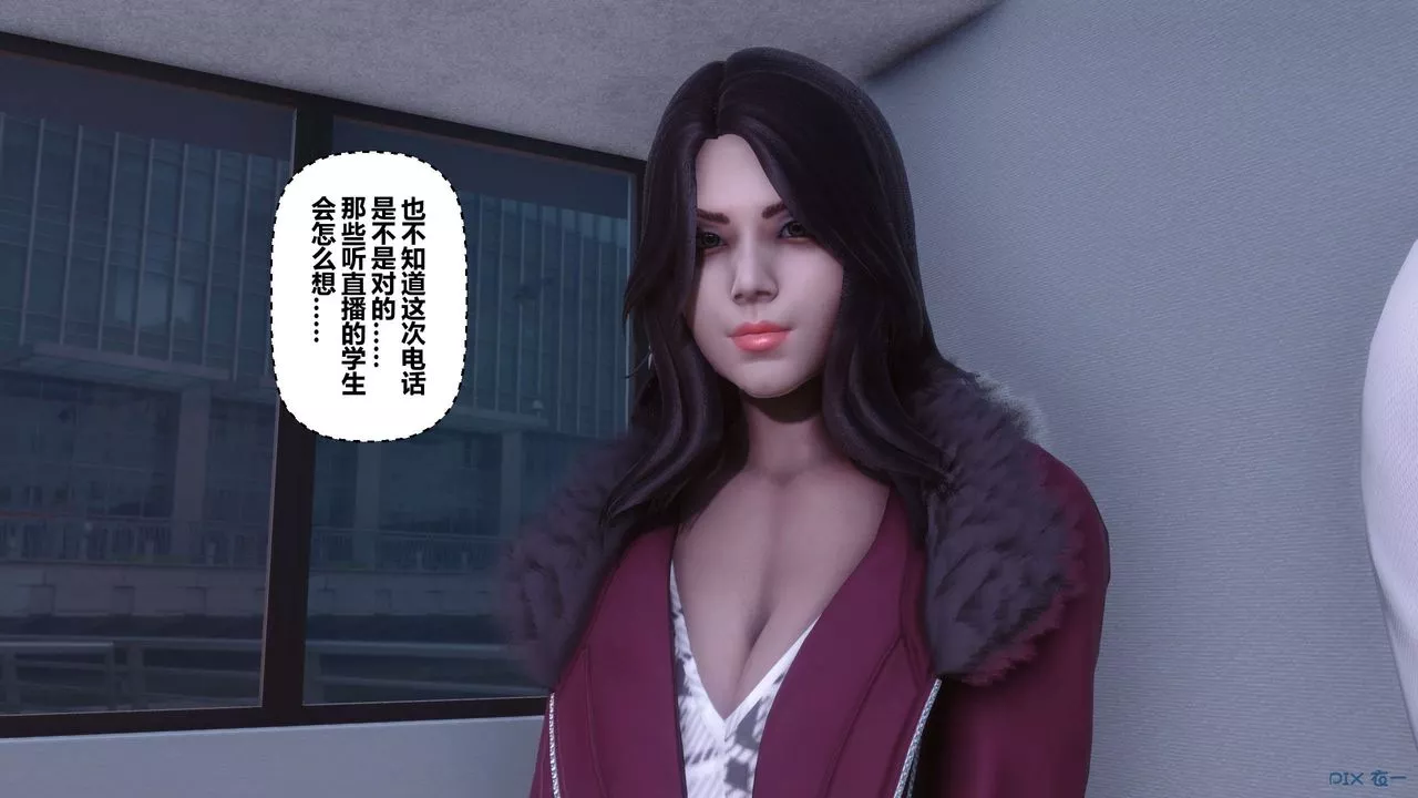 [3D]秘密高清无码版-第111话 - 图片 142