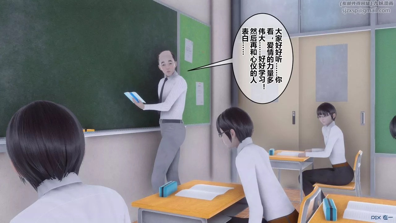 [3D]秘密高清无码版-第111话 - 图片 143