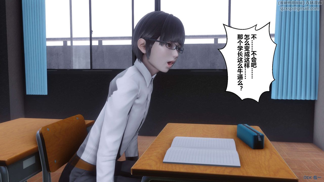 [3D]秘密高清无码版第112话