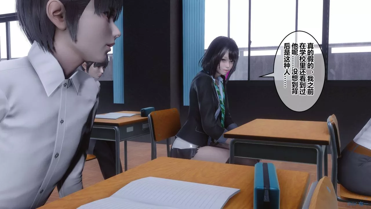 [3D]秘密高清無碼版第112話