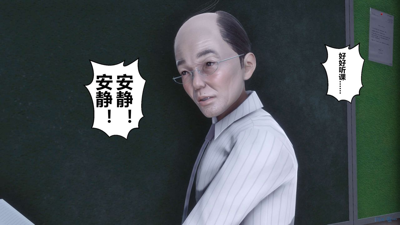 [3D]秘密高清无码版第112话