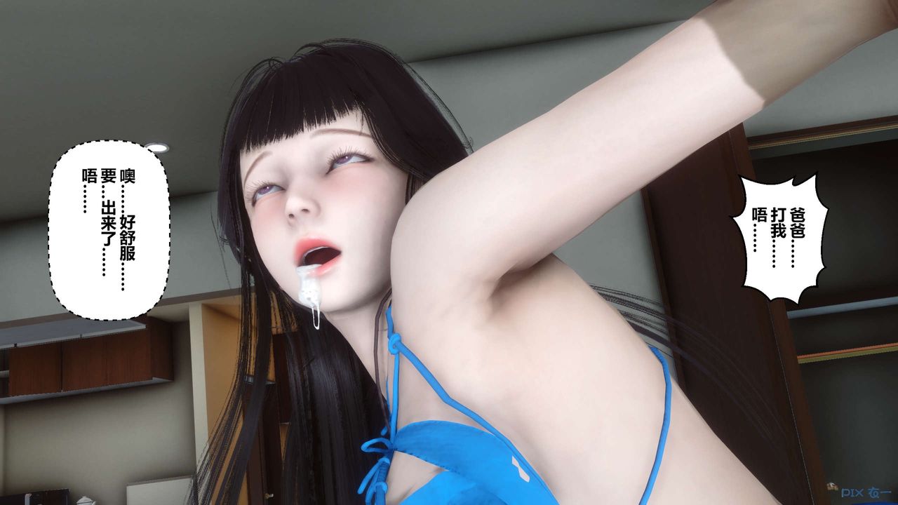 [3D]秘密高清无码版第112话