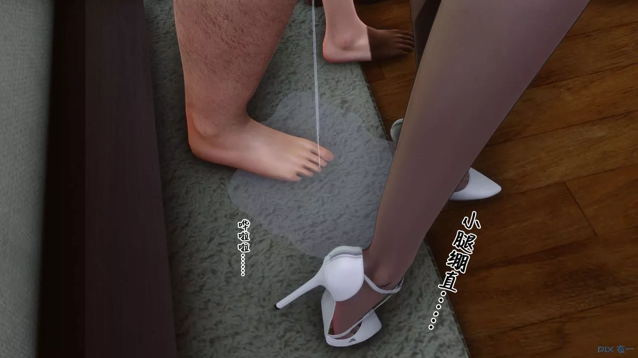 [3D]秘密高清無碼版第112話