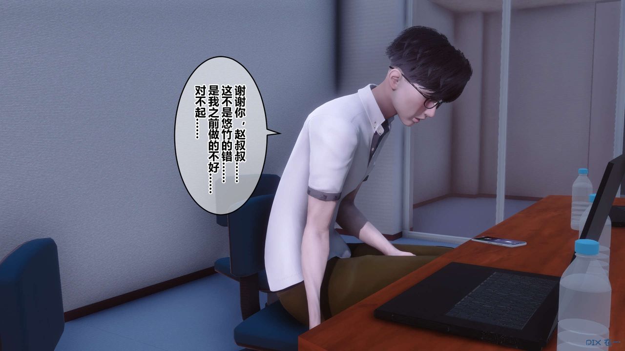 [3D]秘密高清无码版第112话