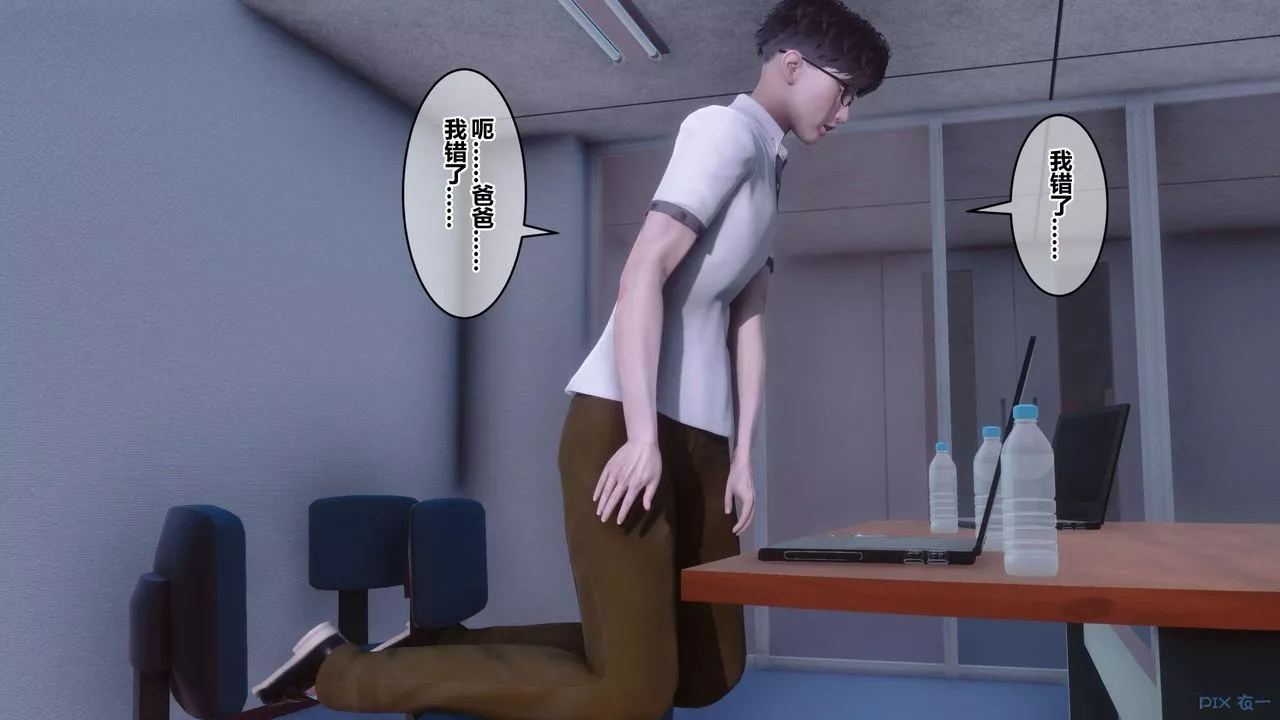 [3D]秘密高清无码版-第112话 - 图片 69