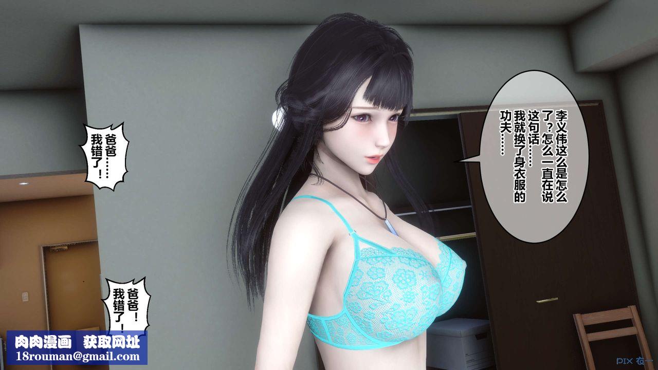 [3D]秘密高清无码版第112话