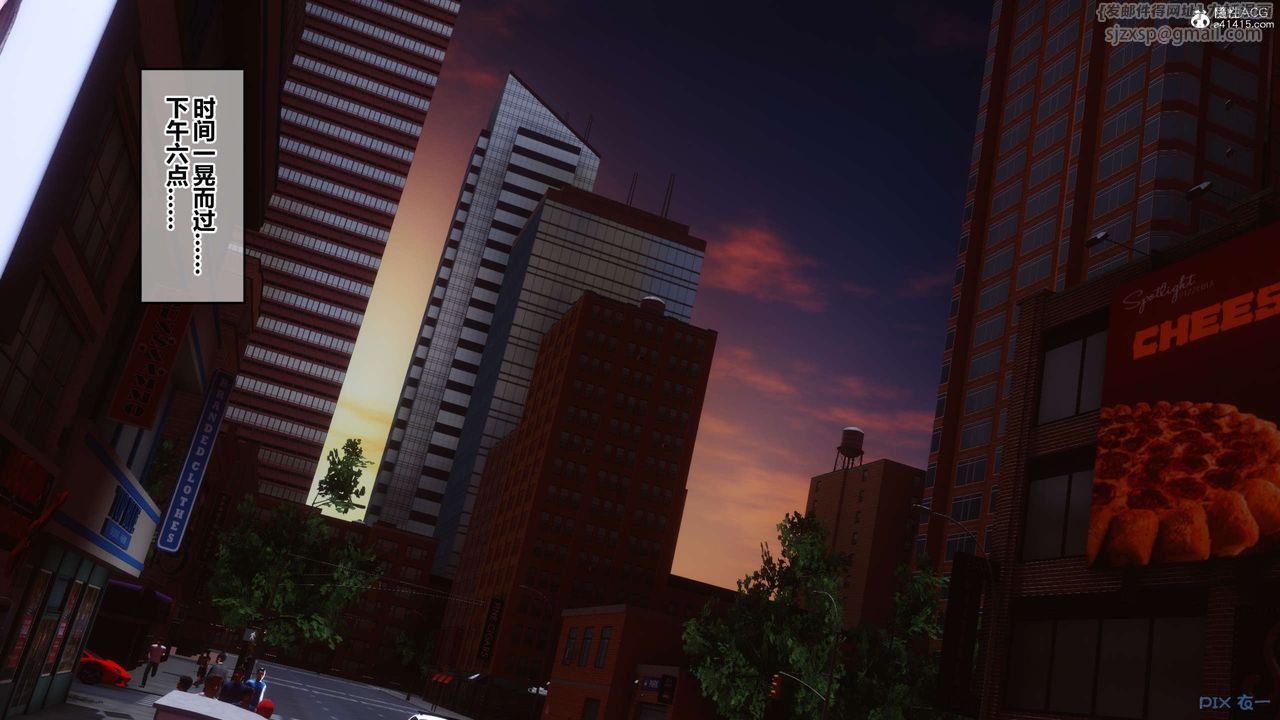 [3D]秘密高清无码版第133话