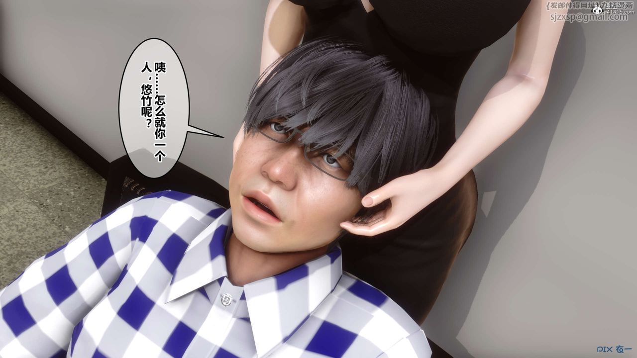 [3D]秘密高清无码版第133话