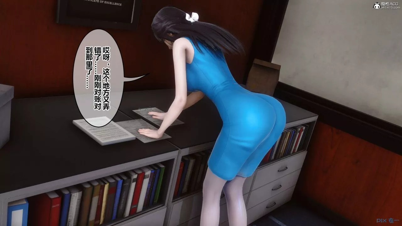 [3D]秘密高清无码版-第133话 - 图片 15