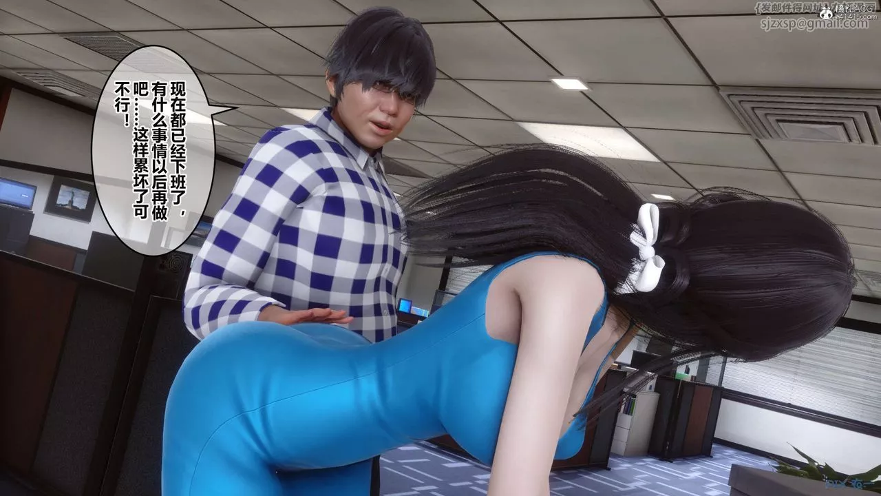 [3D]秘密高清无码版-第133话 - 图片 21