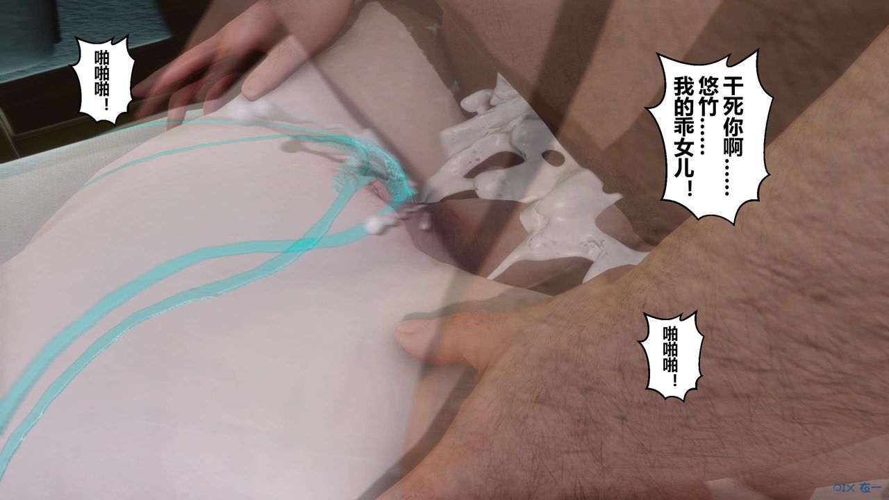 [3D]秘密高清无码版第112话