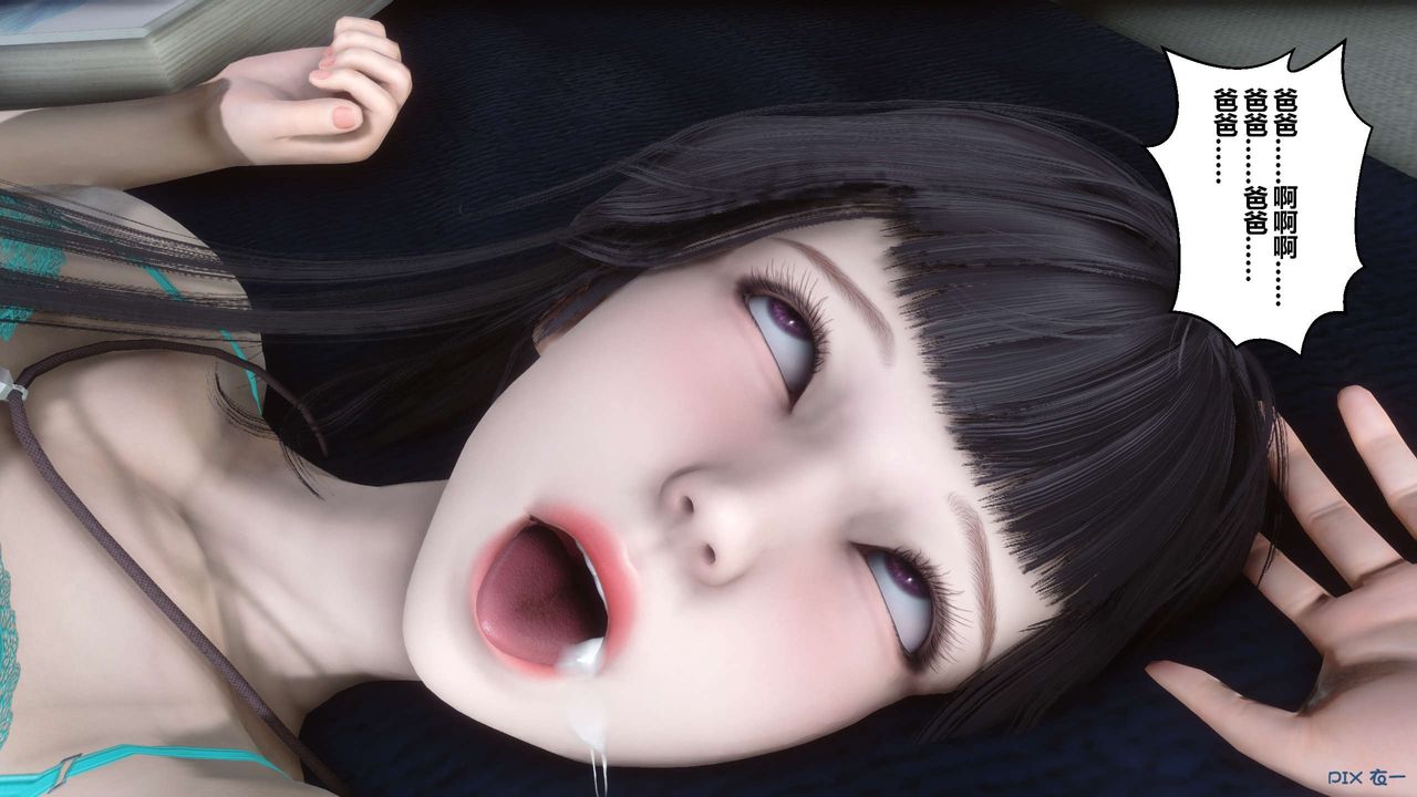 [3D]秘密高清无码版第112话