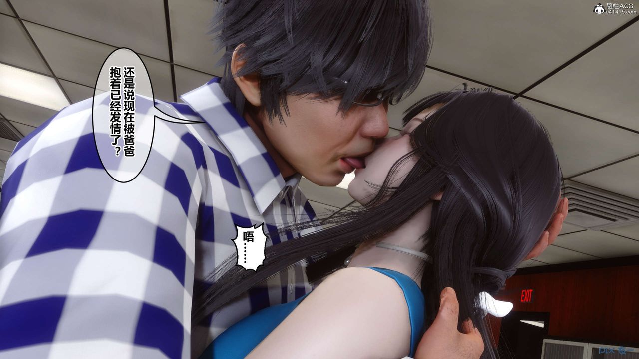 [3D]秘密高清无码版第133话