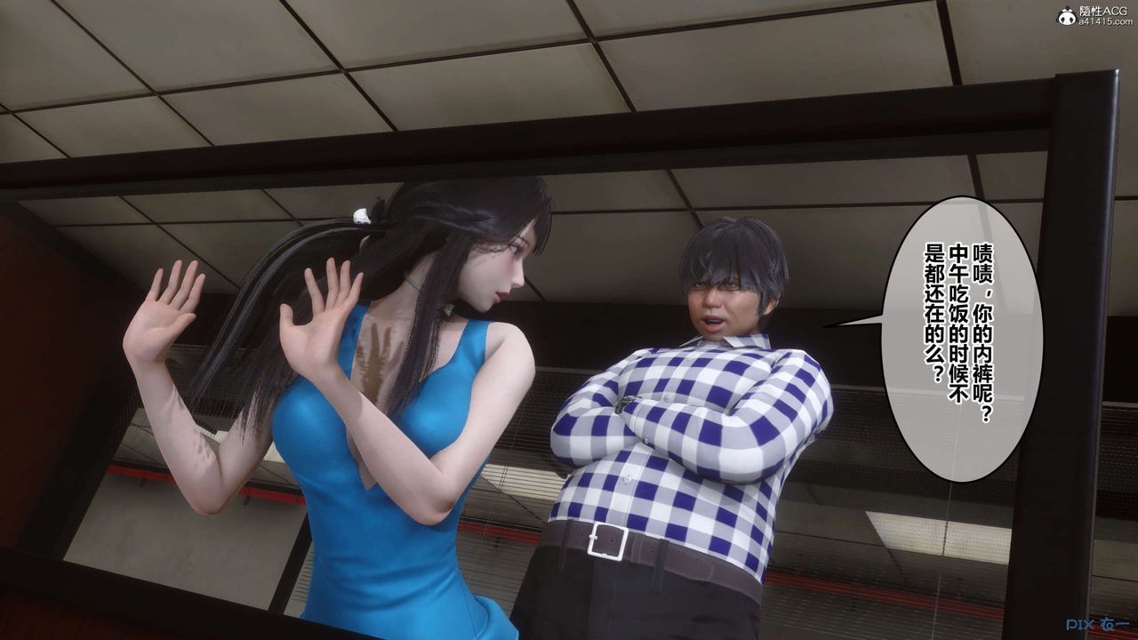 [3D]秘密高清無碼版第133話