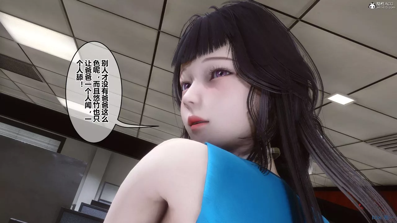 [3D]秘密高清无码版-第133话 - 图片 40