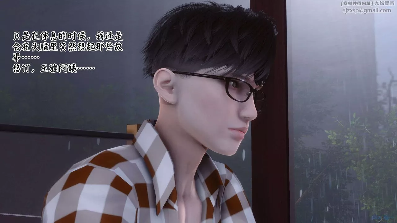 [3D]秘密高清无码版-第113话 - 图片 10