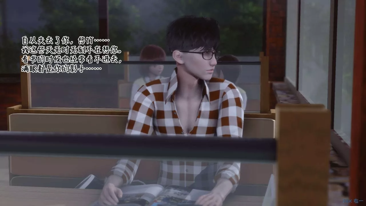 [3D]秘密高清无码版-第113话 - 图片 15