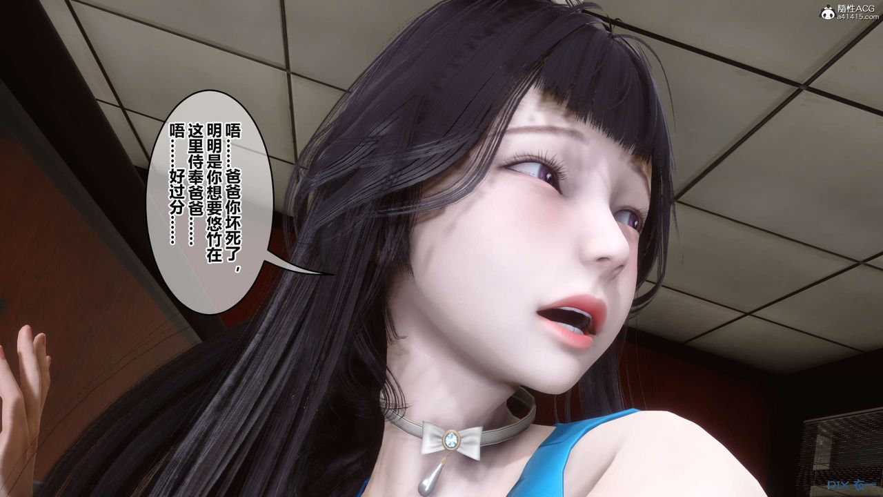 [3D]秘密高清无码版第133话