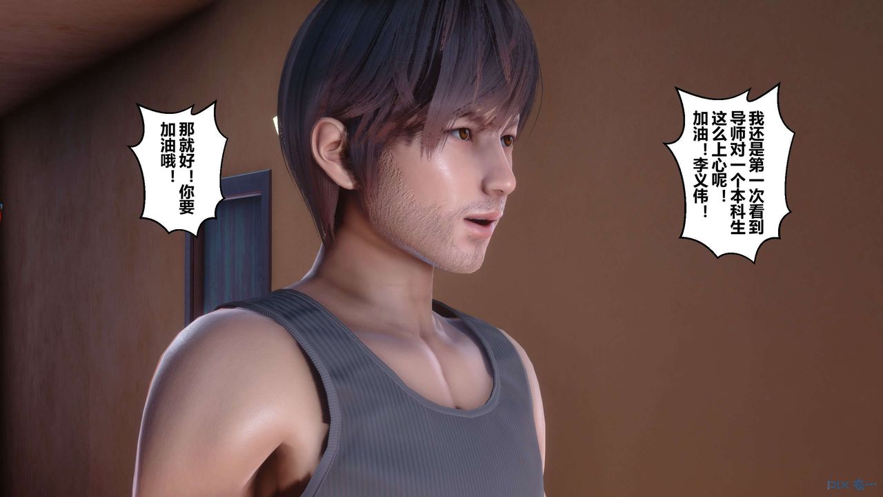 [3D]秘密高清无码版第113话