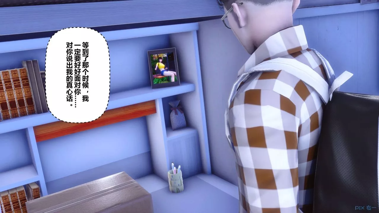 [3D]秘密高清無碼版第113話