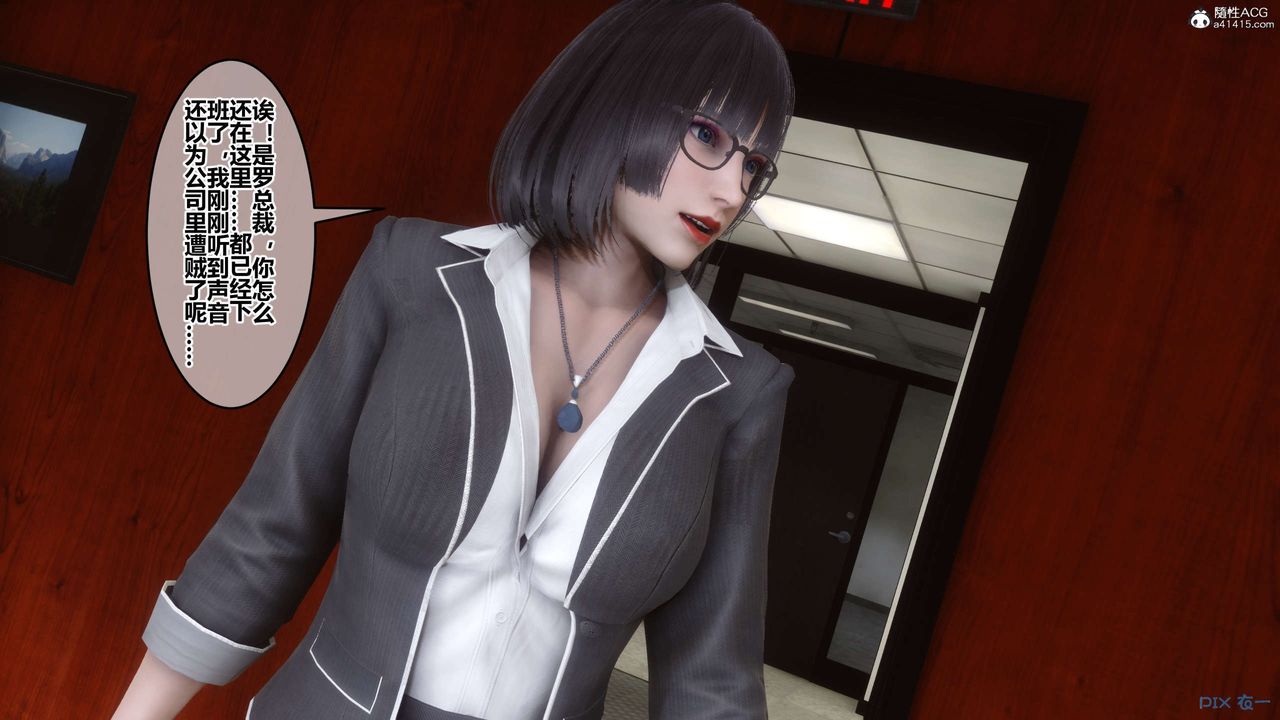 [3D]秘密高清无码版第133话