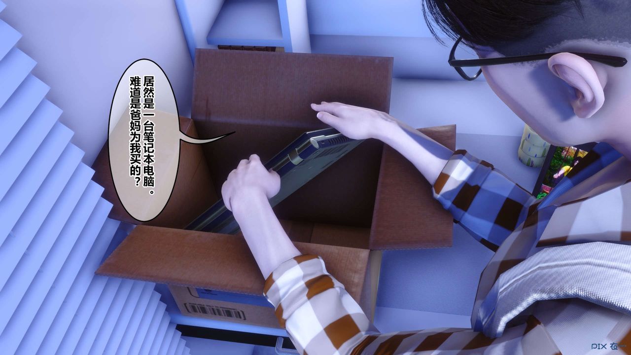 [3D]秘密高清无码版第113话