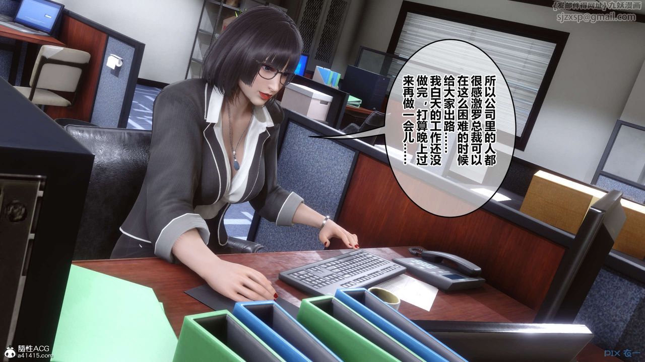 [3D]秘密高清无码版第133话