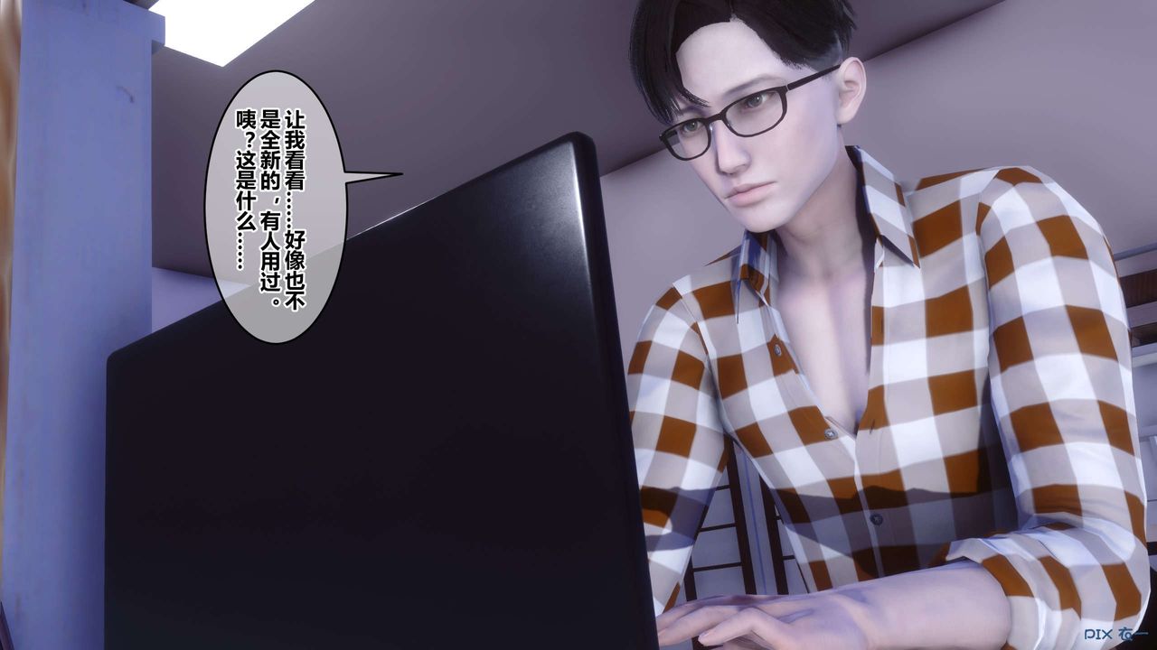 [3D]秘密高清无码版第113话