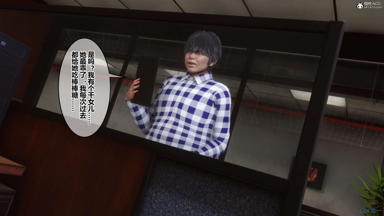 [3D]秘密高清无码版第133话