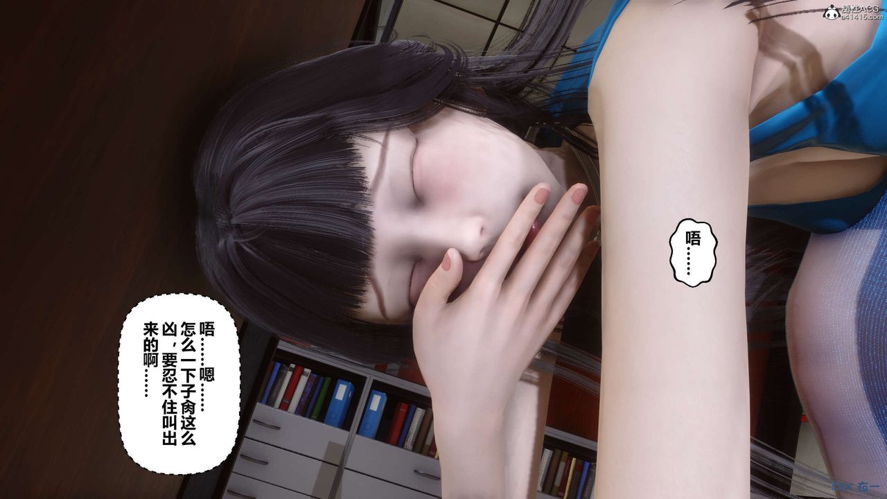 [3D]秘密高清无码版第133话