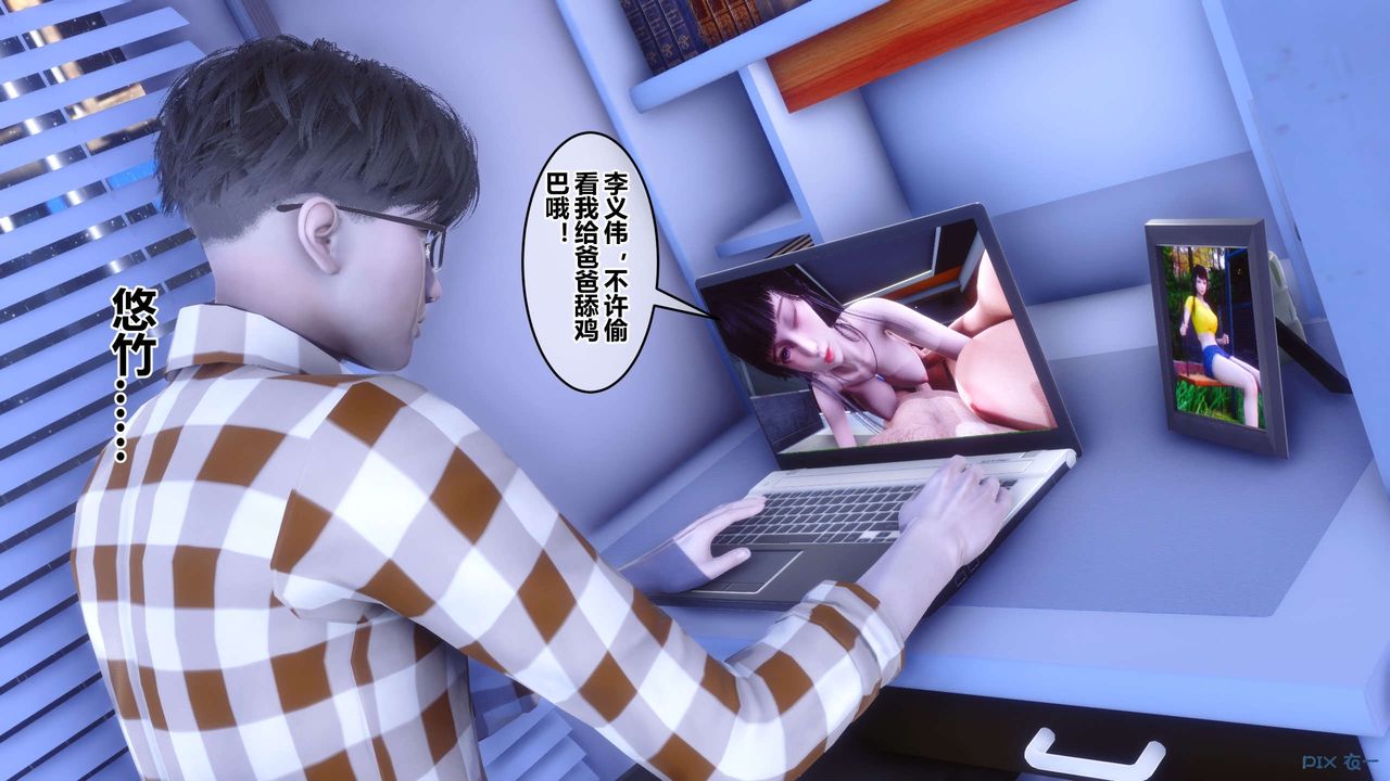 [3D]秘密高清无码版第113话