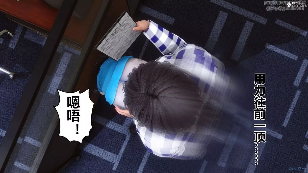 [3D]秘密高清無碼版第133話