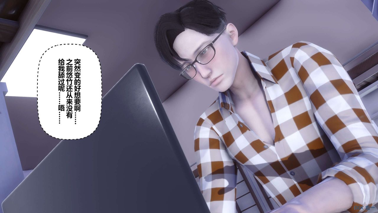 [3D]秘密高清無碼版第113話