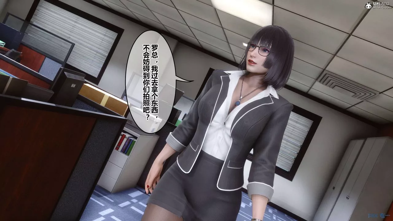 [3D]秘密高清无码版-第133话 - 图片 104