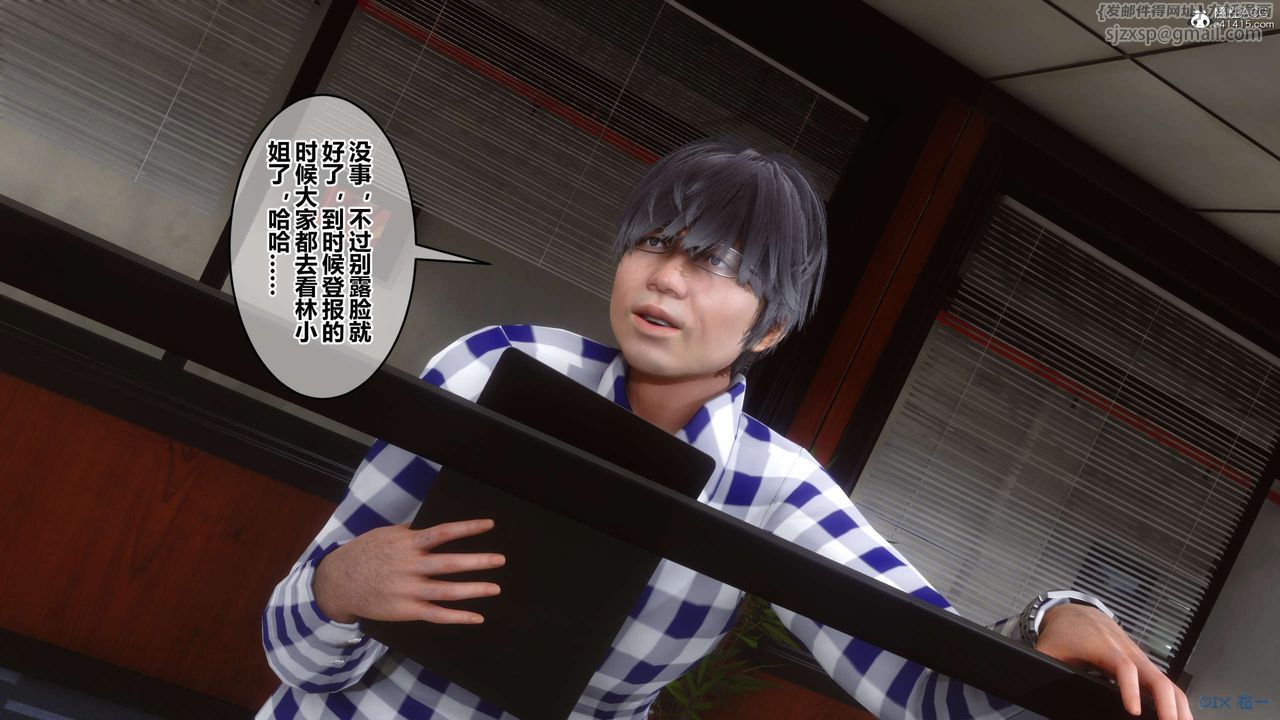 [3D]秘密高清無碼版第133話