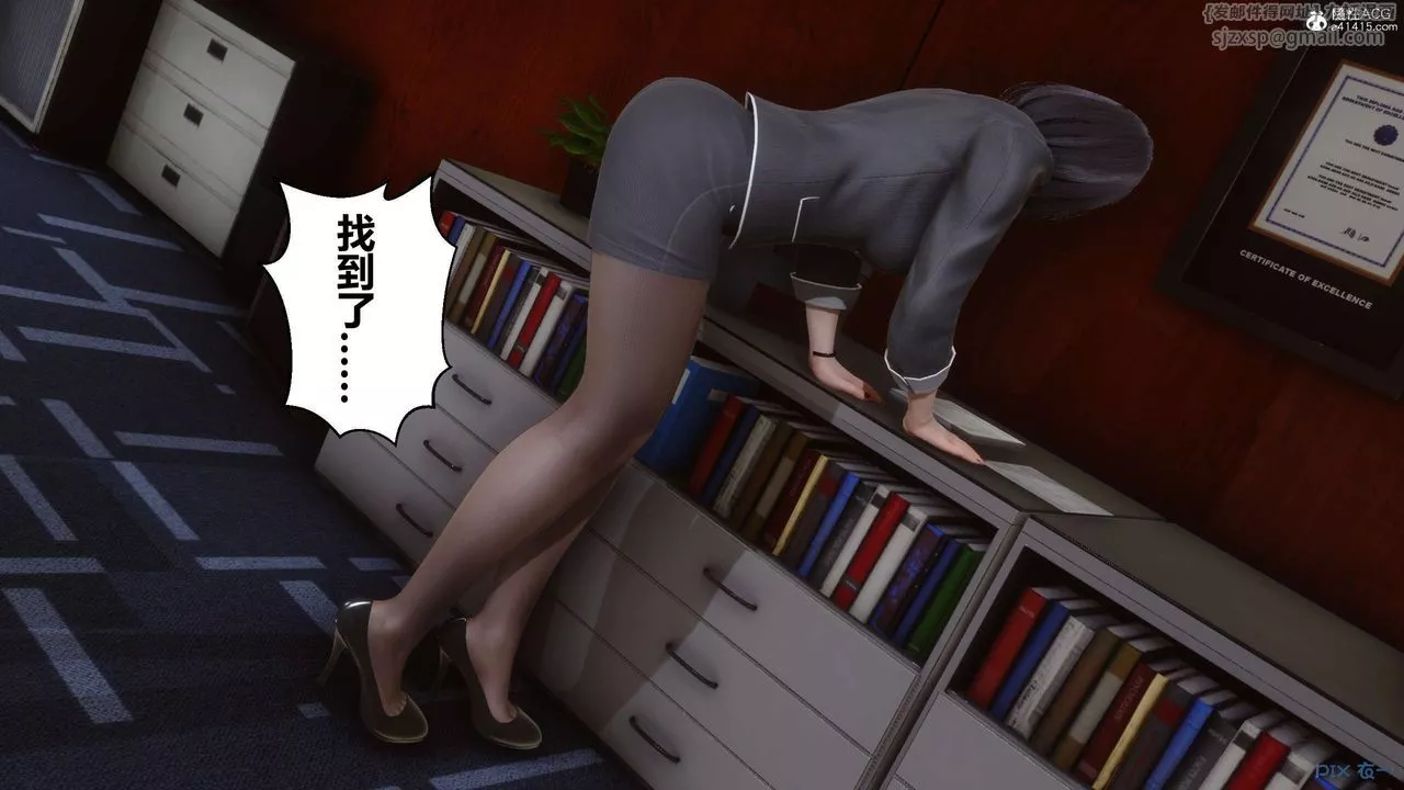 [3D]秘密高清无码版-第133话 - 图片 114