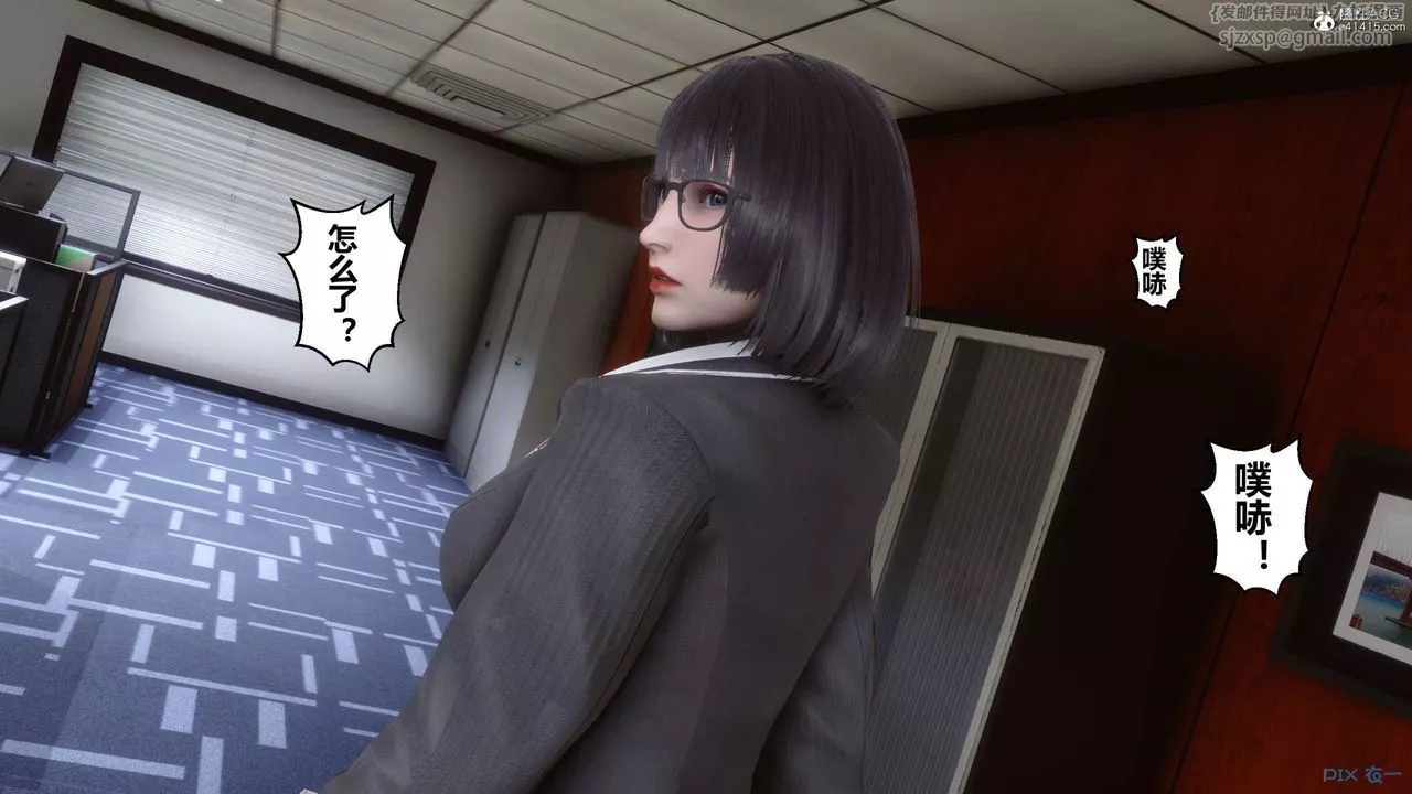 [3D]秘密高清無碼版第133話