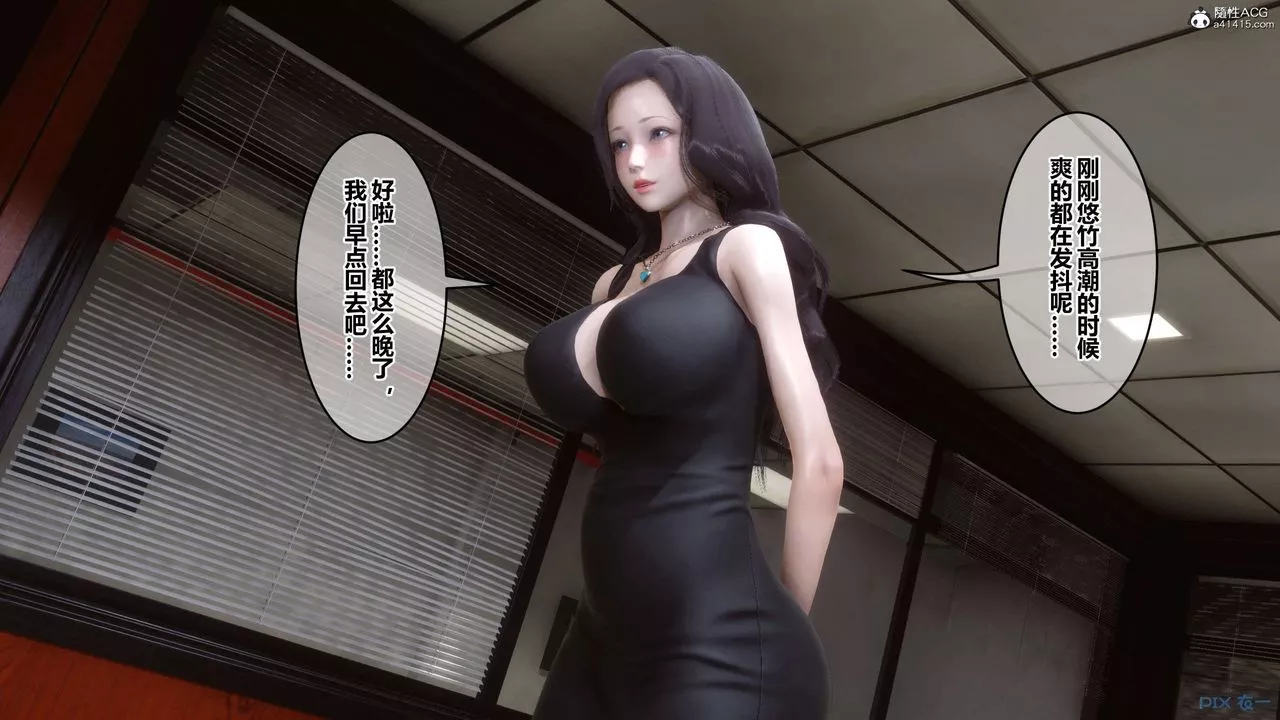 [3D]秘密高清無碼版第133話
