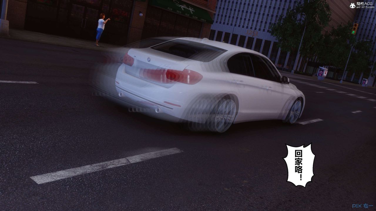 [3D]秘密高清无码版第133话