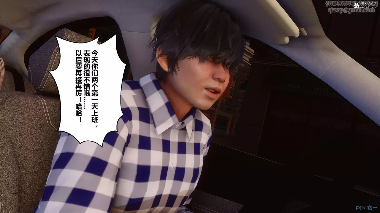 [3D]秘密高清无码版-第133话 - 图片 124