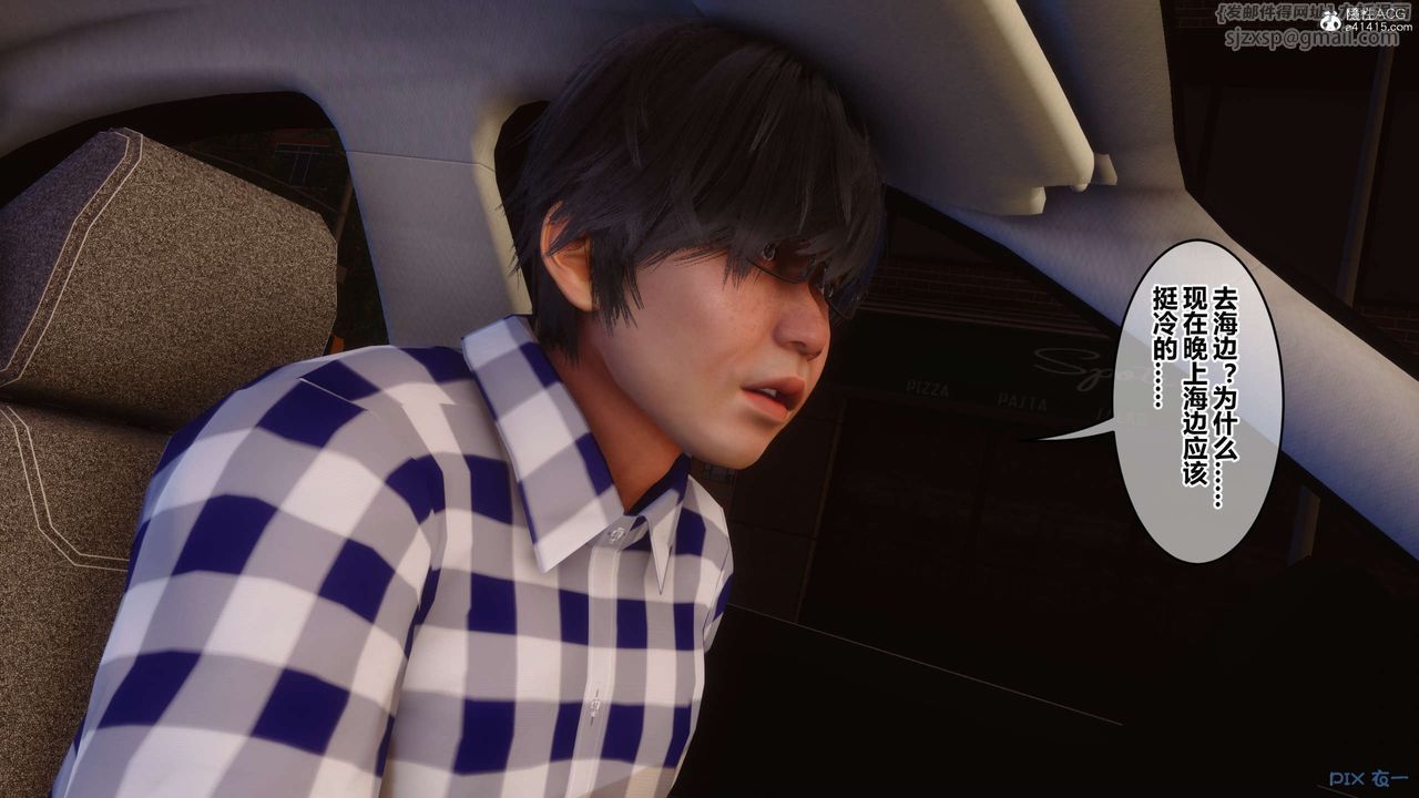 [3D]秘密高清无码版第133话