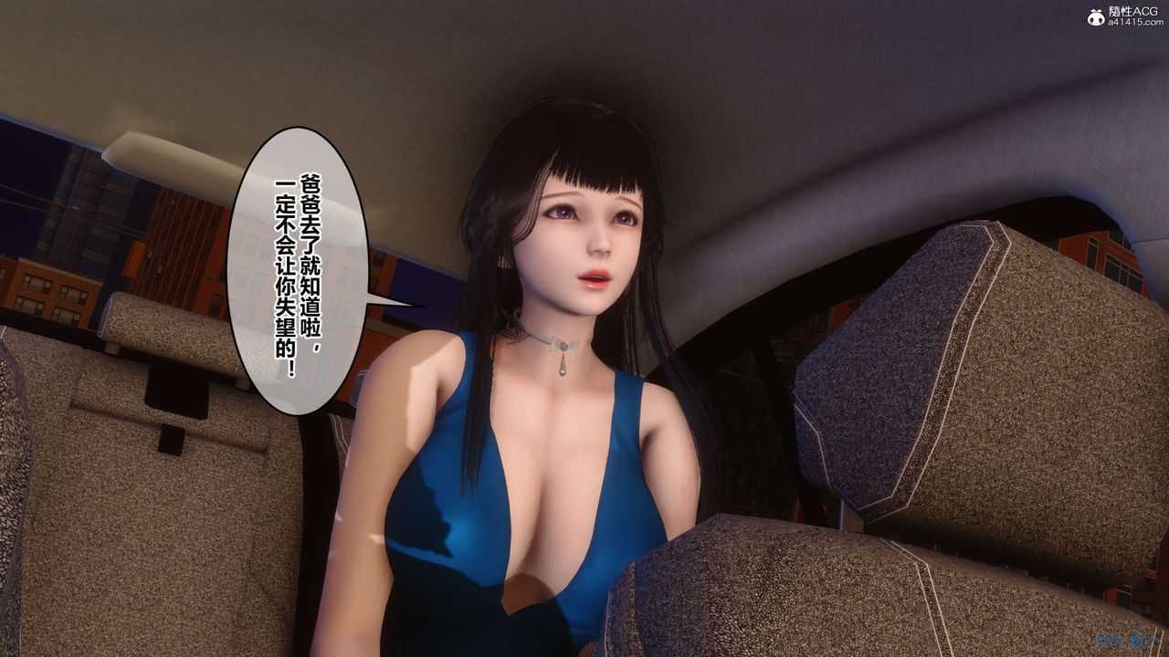 [3D]秘密高清无码版第133话