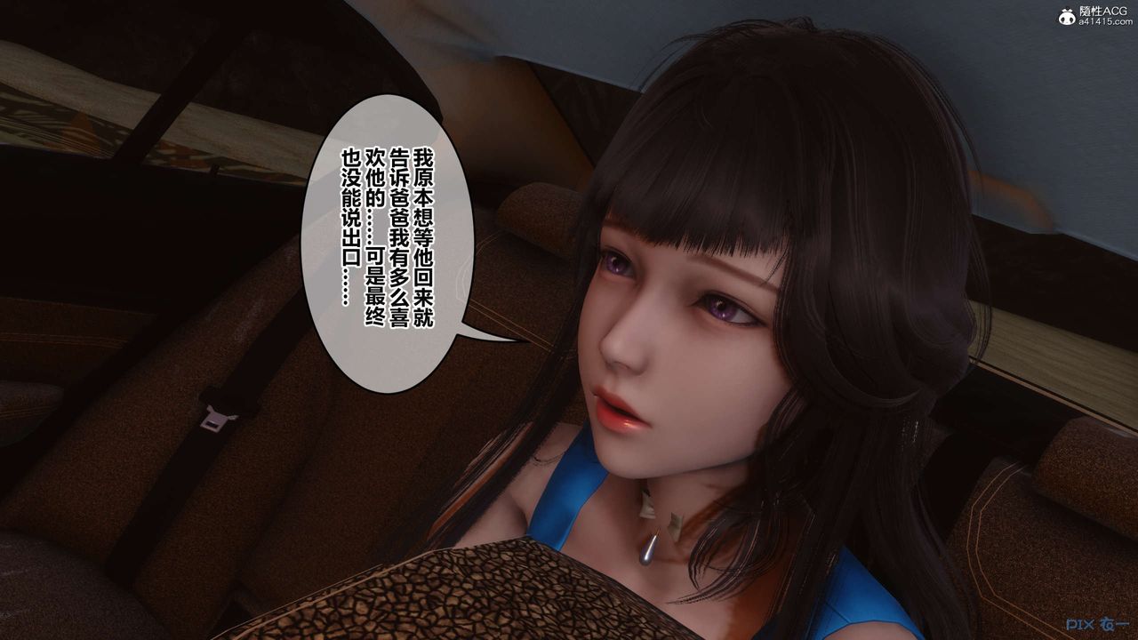 [3D]秘密高清无码版第133话